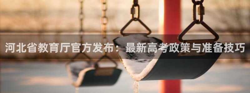 新航娱乐属于什么档次